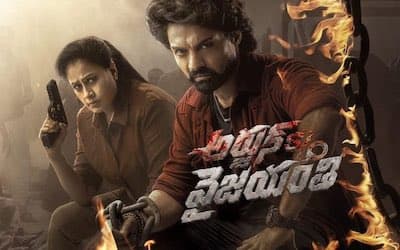 Arjun Son Of Vyjayanthi