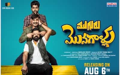 Mugguru Monagallu 2021