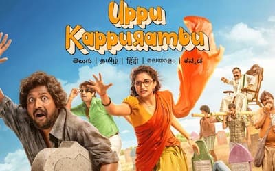 Uppu Kappurambu