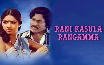 Rani Kasula Rangamma