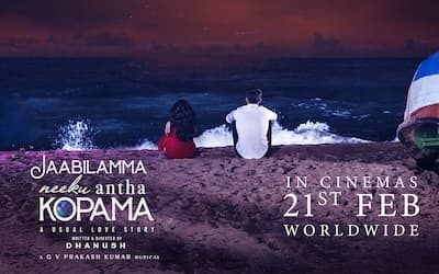 Jabilamma Neeku Antha Kopama