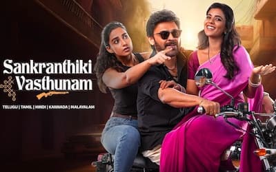 Sankranthiki Vasthunam