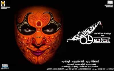 Uttama Villain