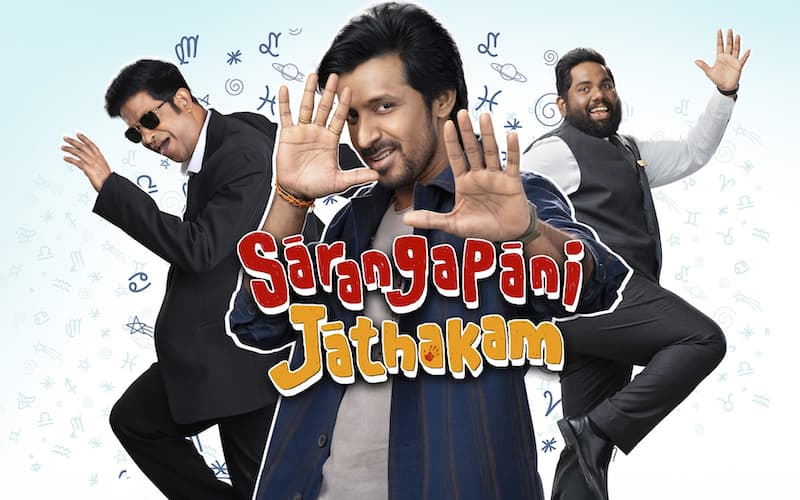 Sarangapani Jathakam