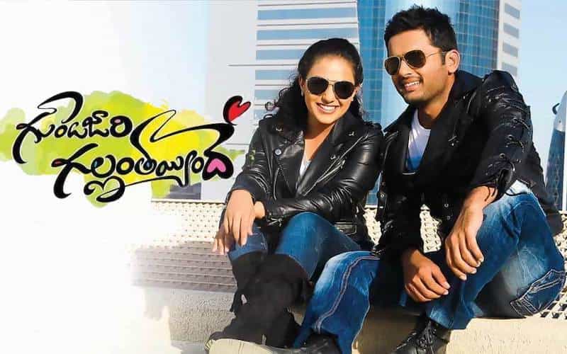 Gunde Jaari Gallanthayyinde