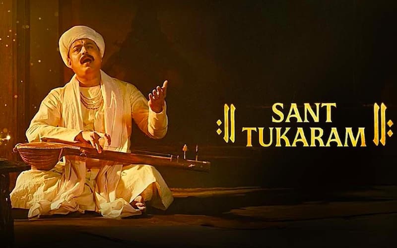 Sant Tukaram
