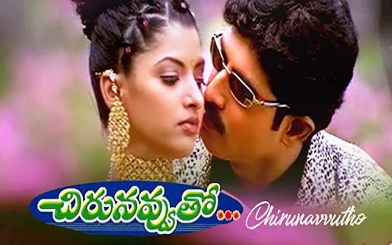 Telugu Movies in Year 2000